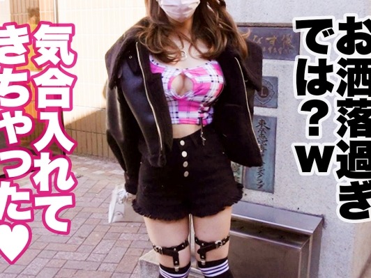 【素人】えちえちな格好の巨乳ギャル♡電マでビチョ濡れになった後は連続バックや手マンで潮を吹いて腰をガクガクさせる♡