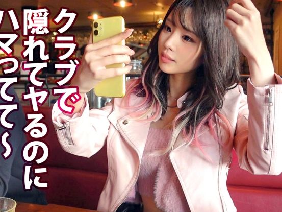 【爆乳ギャル】おっぱいでかすぎ20歳のイマドキ関西ギャル！敏感すぎてオモチャでビクビクッ♥何度も絶頂してしまう♥