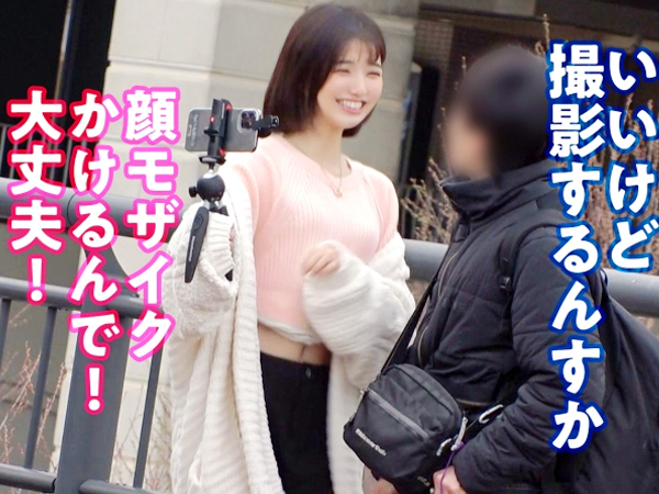 【素人×痴女】激エロスレンダー美少女が素人男性を逆ナンパ‼チンポを誘惑してトロトロマンコに生挿入させちゃう♥︎