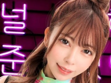 【二つ結びギャルの性欲】スレンダー美ボディのS級ギャルがチンポ中毒！ 何度も求めるエロすぎるセックス三昧！