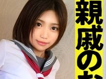 【親戚の美少女と禁断エッチ】 童顔なのにエロいカラダの姪っ子♡ オジサンとの生ハメで感じまくり！