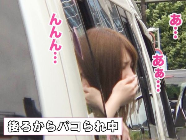 【カーセックスで乱れるJD】 車内でEカップ美乳を揺らし、後ろから激しく突かれて絶頂！ 恥じらいながらも感じちゃうギャップがエロすぎ！
