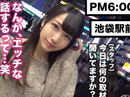 【素人】ヤリマンが好き過ぎる！セックスが大好きだから潔いね！エッチちゃんとの濃厚パコの楽しさは信じられないエッチさ！