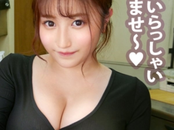【看板娘のグラマラスボディ】 巨乳女子大生と激しめセックス♡ 肉感溢れる巨尻を揺らして、店内をエッチな雰囲気に！