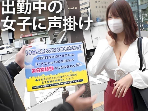 【爆乳お姉さんと社内エッチ】 ムチムチボディがエロすぎて… 仕事中なのに我慢できず一発ヤッちゃいました！