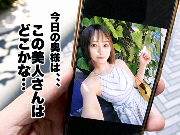 【人妻】インモラルな人妻が3Pで発情の極みっ！アクメ顔を旦那に見せてやりたいんですけどｗｗｗ