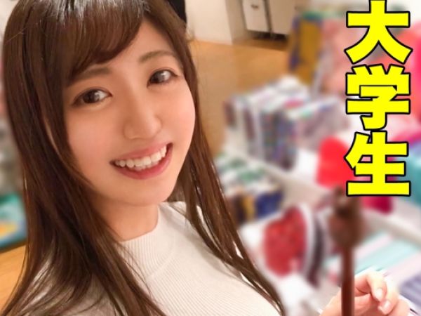 【女子大生×中出し】美巨乳萌えボの高スペックJDとイチャラブハメ撮りでプリケツ密着膣奥種付け♥