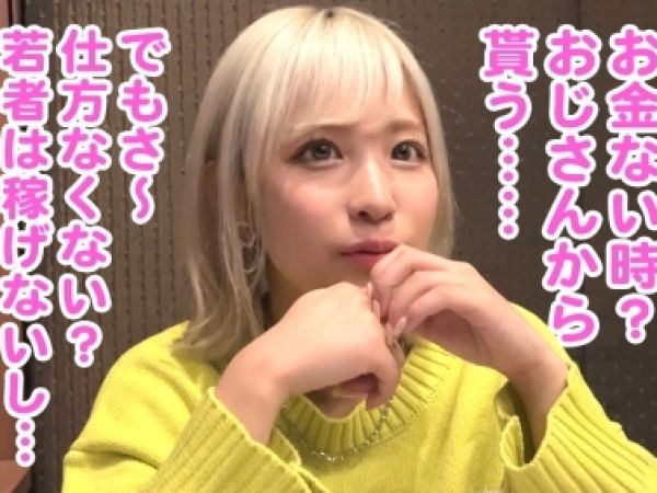 【ヤリマンギャルに復讐】 騙された男たちが金髪ギャルを性処理係に！ 全身で快楽を貪る乱交パーティー♡