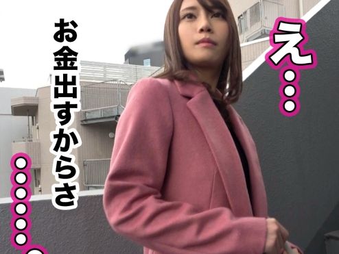 【パパ活美女淫乱娘】実態暴露！お金に釣られてノーパンでデート！超ド淫乱体質の美女が痙攣エビ反りイキを繰り返す！