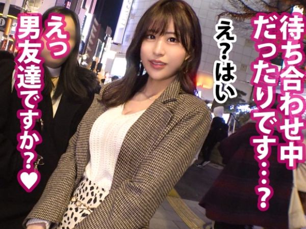 ＜素人ナンパ＞投資マルチ女子がエロスーツでボイン勧誘♡入会するからヤラせて欲しいと志願したらマジOK？これぞ肉弾営業かな