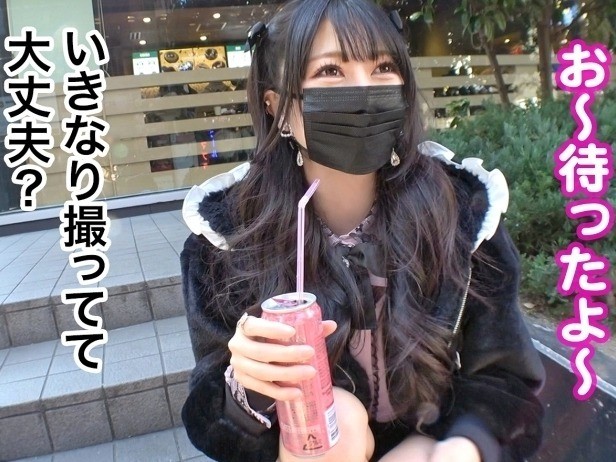 めっちゃ可愛い地雷系少女が参上＜素人×乱交＞普通のヤリマンとはひと味違う新手の遊び人を複数男子でマワして犯しちゃうww