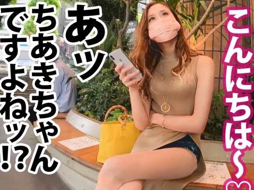＜素人×GAL＞スレンダー美乳のギャル系お姉さん♫巨根を貪る淫乱系♡毛無まんこに生ハメ鬼突き絶叫アクメでマジ逝き昇天♪