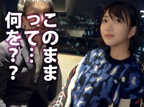 【素人】超超ドMな美少女看護学生と終電終わりに居酒屋に行ってなし崩し的にもちろんセックス！！！