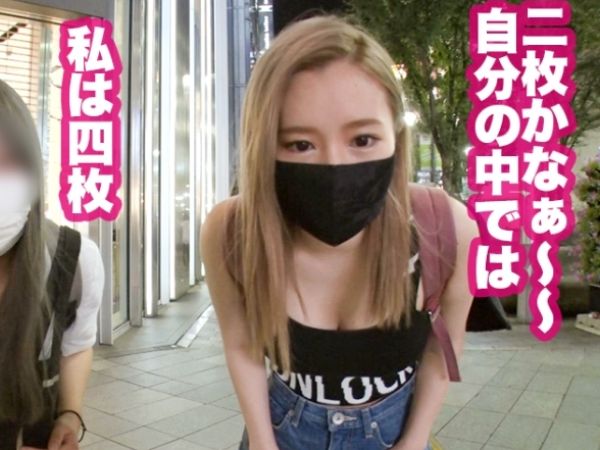 ＜素人×中出し＞色白スレンダー巨乳のギャル系美女♫淫乱マンコは欲求不満♡毛無マンコに生ハメ鬼突き絶叫中出し昇天♪