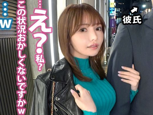 【不倫の代償】『見てて…私、他の男に抱かれるよ…』ドスケベ美女が彼氏の目の前で他人のチ●ポに乱れまくる！！興奮MAXのNTRプレイで彼氏も大満足♥