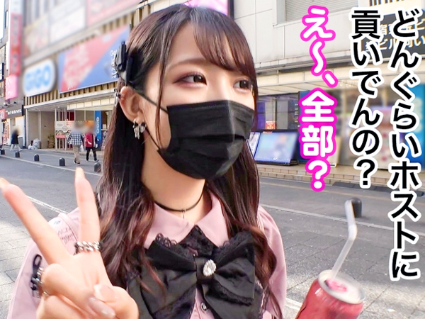 ＜素人×P活＞色白スリム美乳で桃尻の美少女♫推し活費用をP活の男根祭りで荒稼ぎ♡ザーメンシャワーでマジ逝き昇天♪