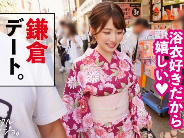 【浴衣美人の甘い誘惑】26歳のお姉さんとレンタル本番！浴衣から覗く色っぽい肌に興奮MAX！スキスキ連呼の甘々ハメ撮りで、夏祭りの夜は熱く燃え上がる！♡