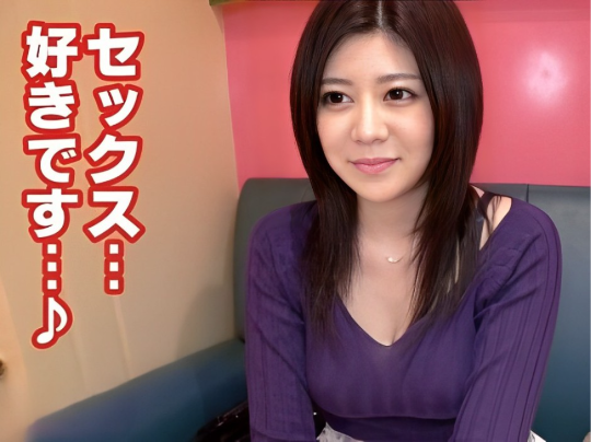 【渋谷ナンパ】Eカップ爆乳痴女をゲット！むっちりボディのヤリマンと即ハメ！抱き心地抜群の肉体をガチピストンで責めまくり、エロすぎる反応に悶絶必至！