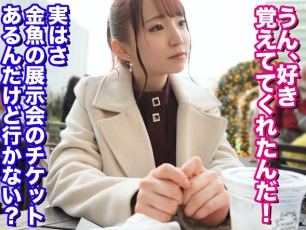 【Mっ気JDの背徳プレイ】『もっと…責めて…』スタイル抜群の女子大生が禁断のSEXで欲情！桃色オマンコをバイブで刺激され、感じまくってイキまくるエロい姿がたまらない！！♡