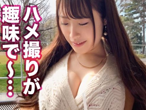 【SNSで話題のヤリマンOL】『見ててね♥』T●kt●kでエロ動画を投稿する痴女系美女がリアルセックスを公開！！下品なほどイキまくる変態OLの淫乱プレイがヤバすぎる！！