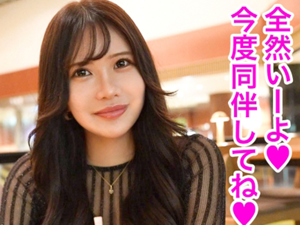 【港区女子のアヘ顔】フェロモン全開の美女が生挿入で乱れまくる！♡ 首絞めファックで激しく突かれ、アヘ顔でイキまくる姿は必見！！